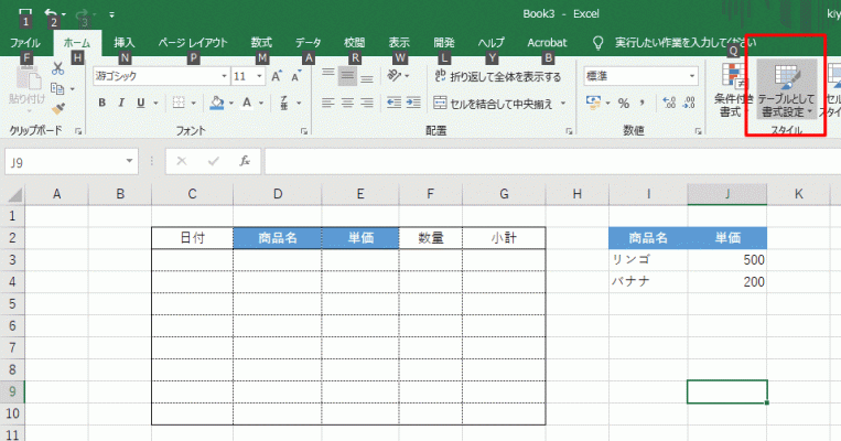 グローバルリンク - Excel 技術メモ