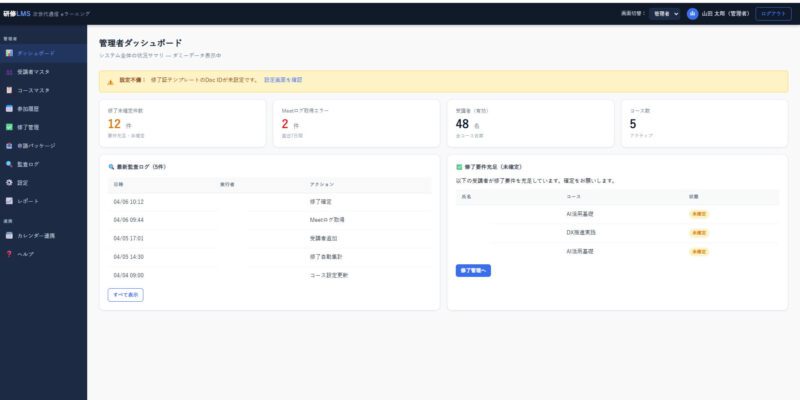 グローバルリンク - Home